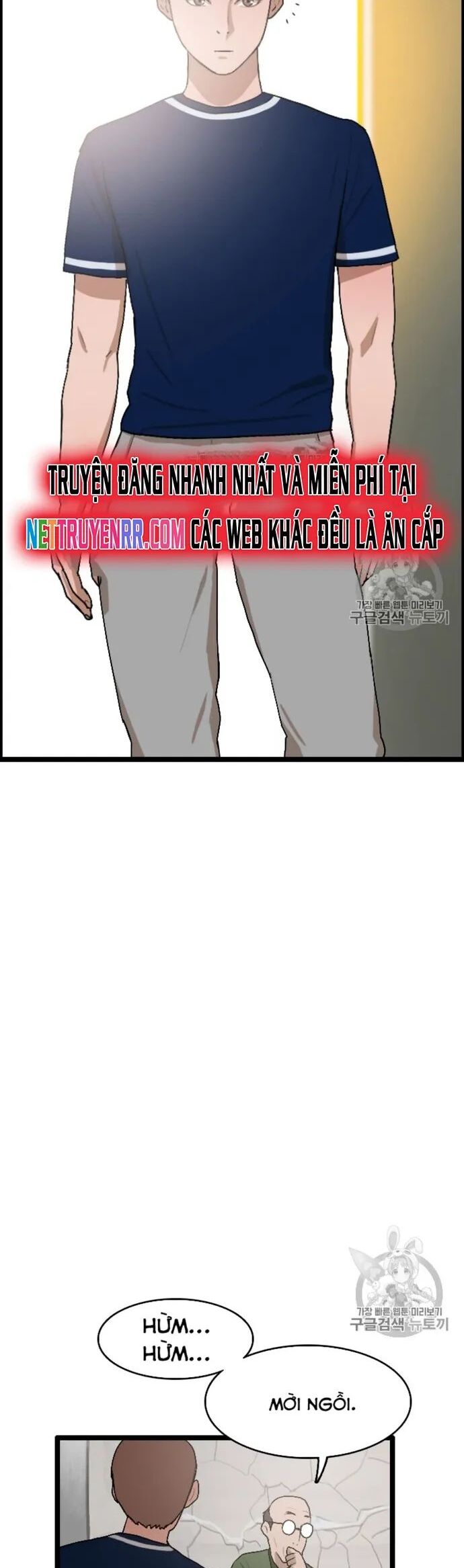 Tôi Nhặt Được Điện Thoại Từ Thế Giới Khác Chapter 24 - Trang 2