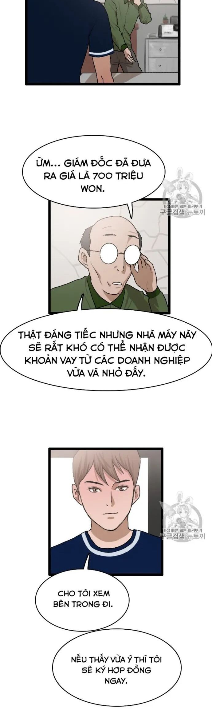 Tôi Nhặt Được Điện Thoại Từ Thế Giới Khác Chapter 24 - Trang 2