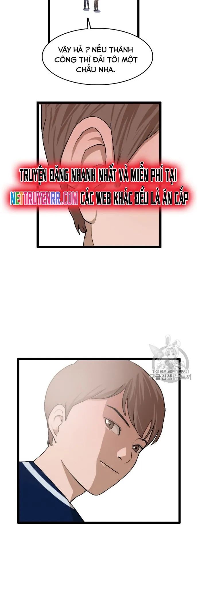 Tôi Nhặt Được Điện Thoại Từ Thế Giới Khác Chapter 24 - Trang 2