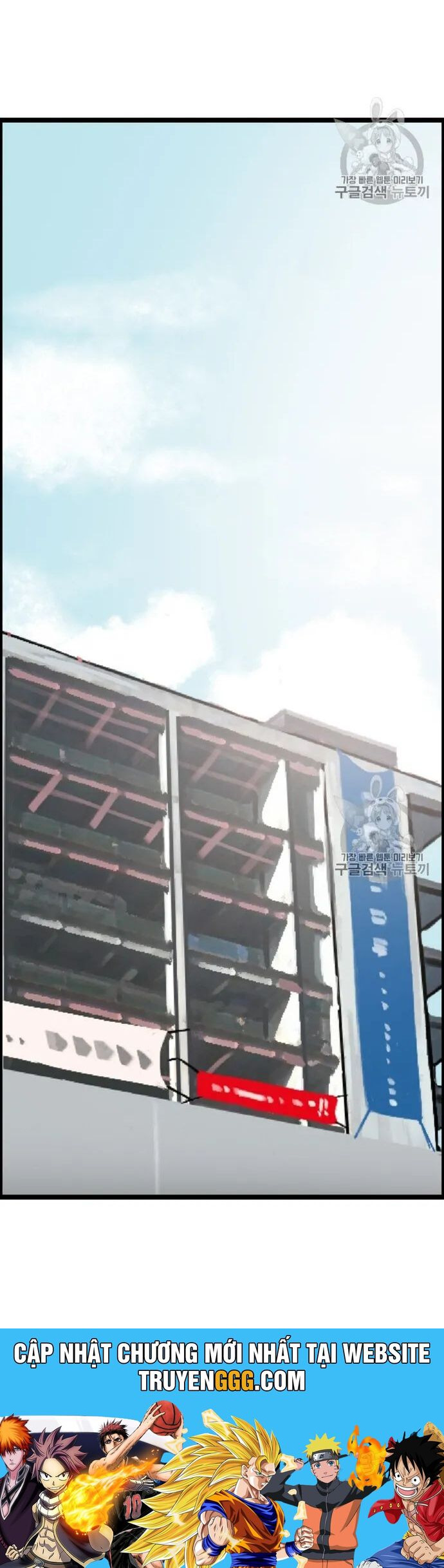 Tôi Nhặt Được Điện Thoại Từ Thế Giới Khác Chapter 24 - Trang 2