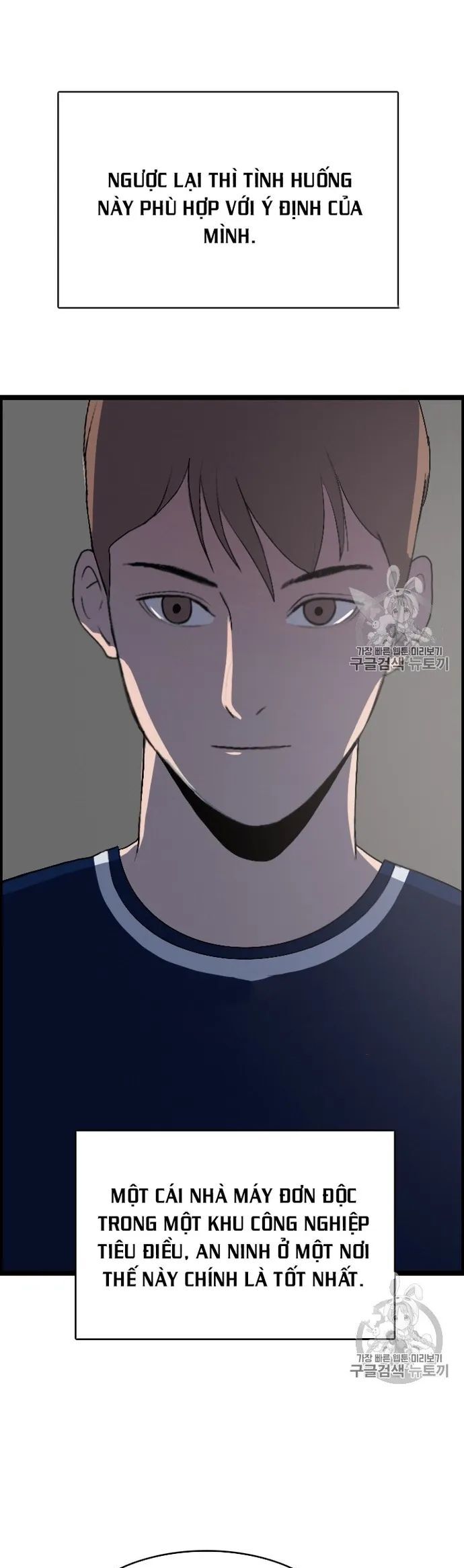 Tôi Nhặt Được Điện Thoại Từ Thế Giới Khác Chapter 25 - Trang 2