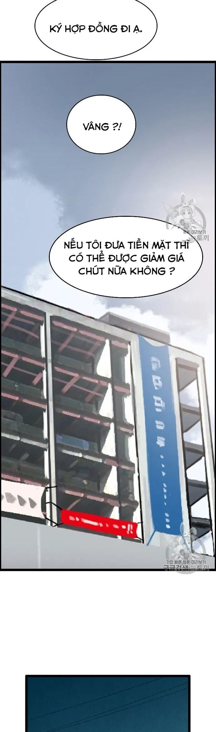 Tôi Nhặt Được Điện Thoại Từ Thế Giới Khác Chapter 25 - Trang 2