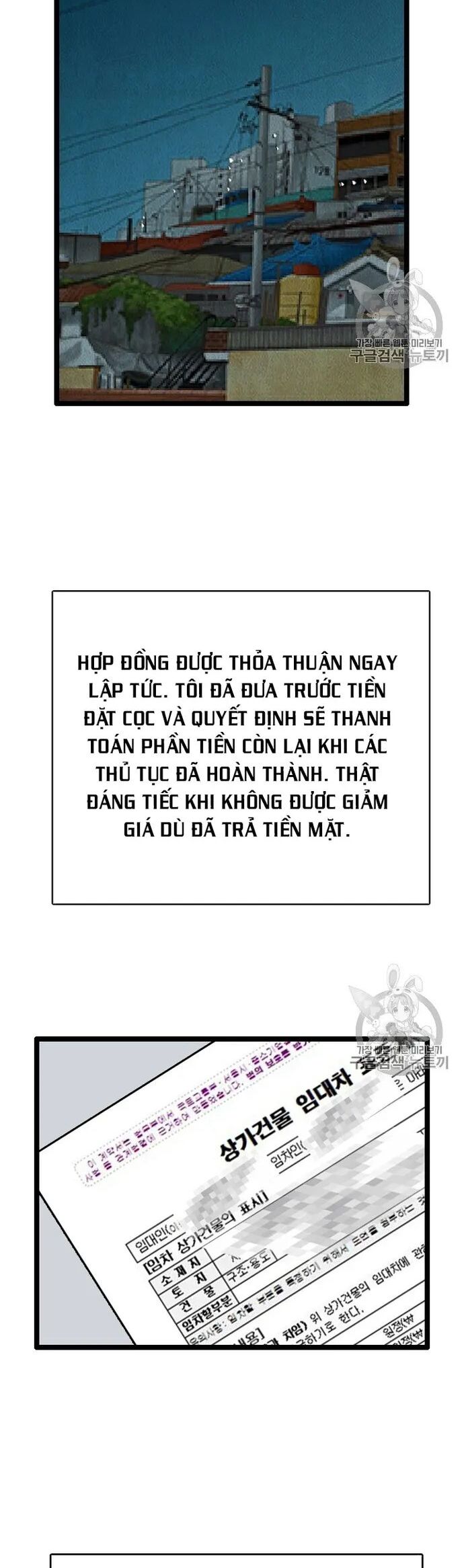 Tôi Nhặt Được Điện Thoại Từ Thế Giới Khác Chapter 25 - Trang 2