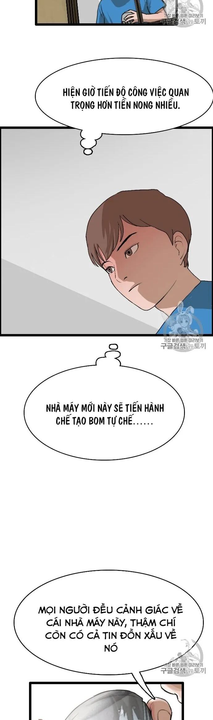 Tôi Nhặt Được Điện Thoại Từ Thế Giới Khác Chapter 25 - Trang 2