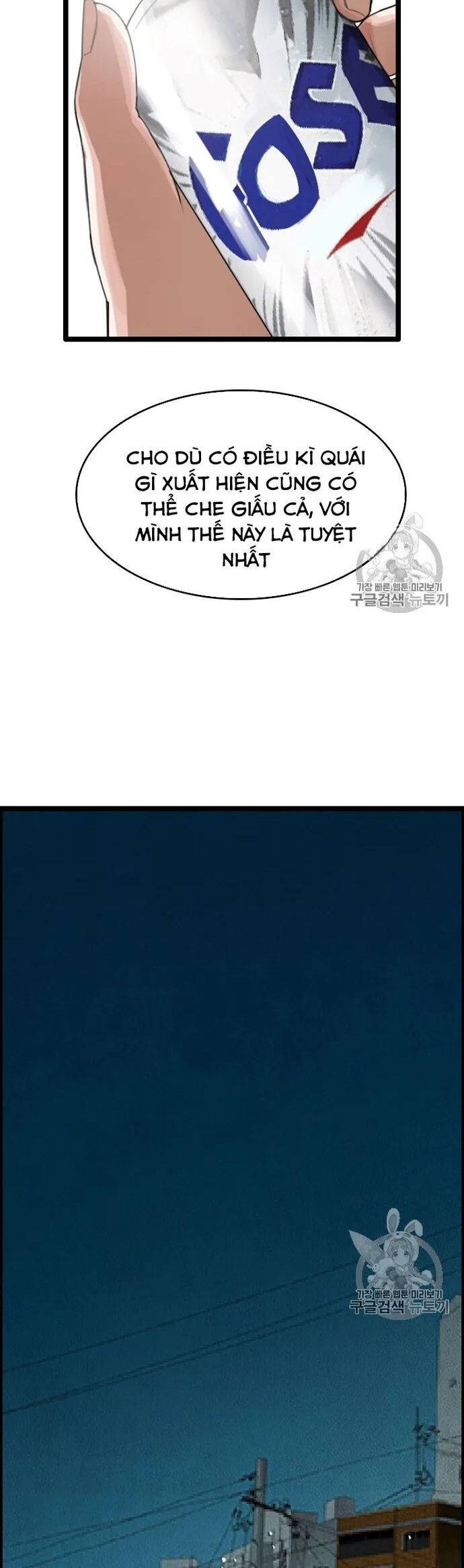 Tôi Nhặt Được Điện Thoại Từ Thế Giới Khác Chapter 25 - Trang 2