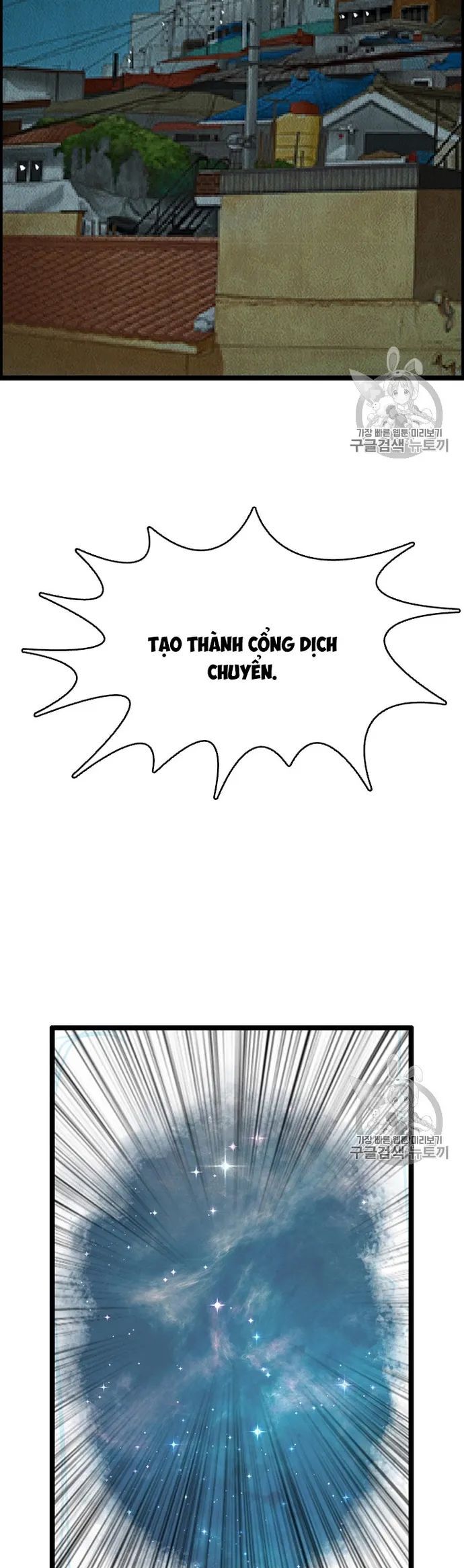 Tôi Nhặt Được Điện Thoại Từ Thế Giới Khác Chapter 25 - Trang 2