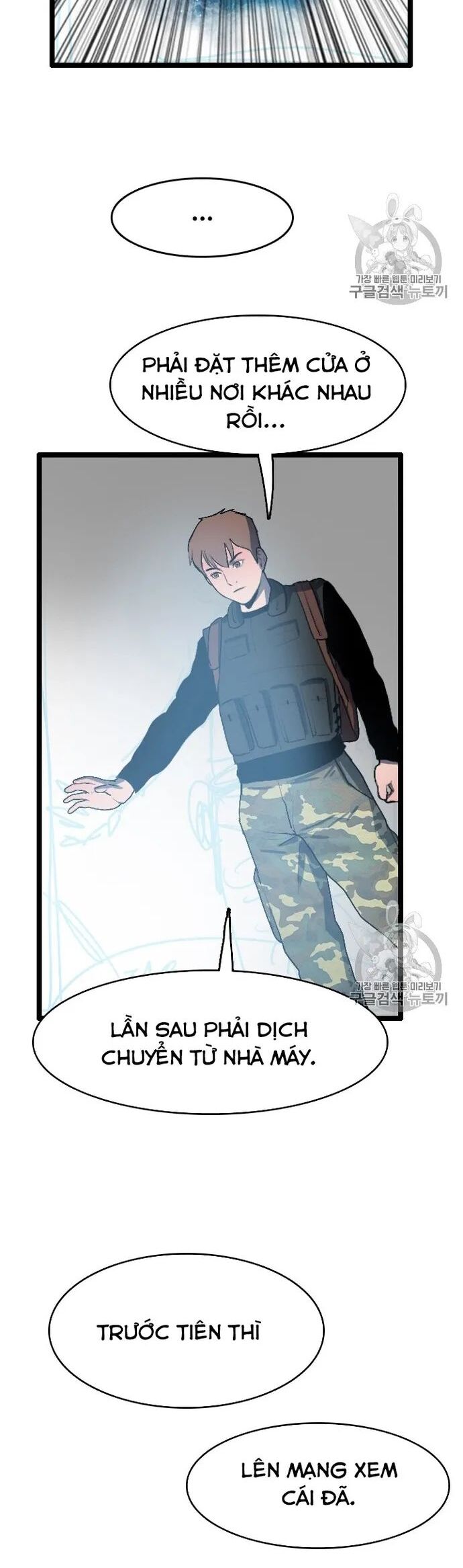 Tôi Nhặt Được Điện Thoại Từ Thế Giới Khác Chapter 25 - Trang 2