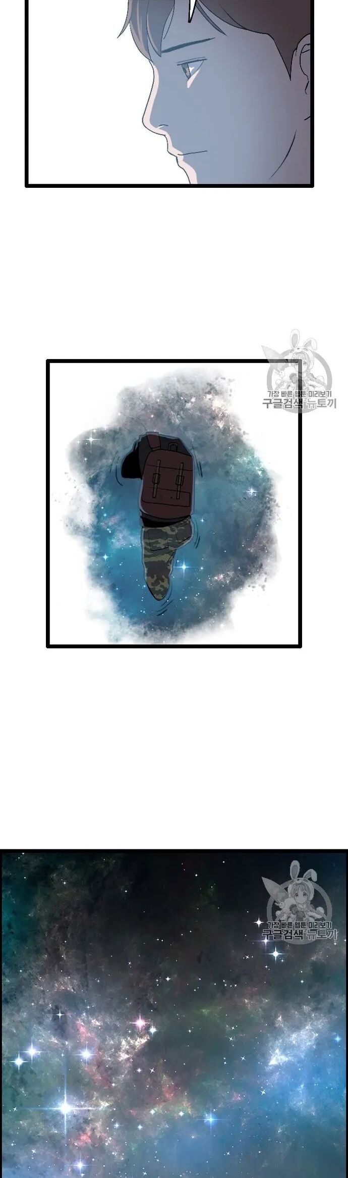 Tôi Nhặt Được Điện Thoại Từ Thế Giới Khác Chapter 25 - Trang 2