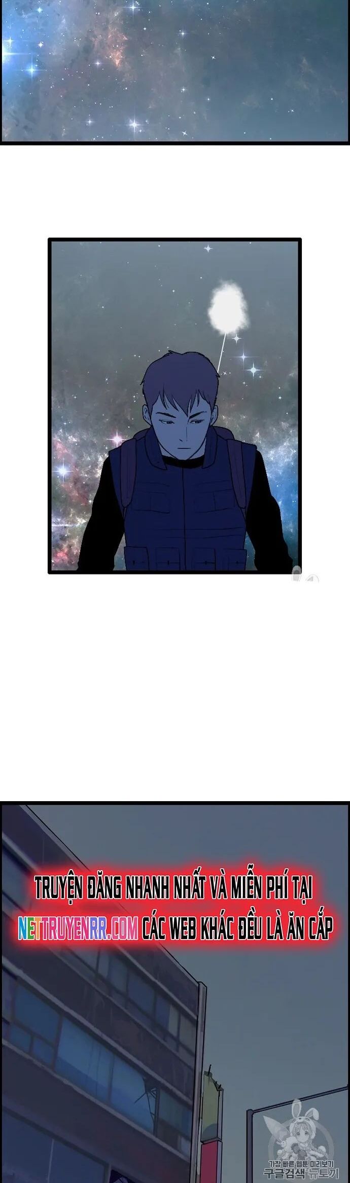 Tôi Nhặt Được Điện Thoại Từ Thế Giới Khác Chapter 25 - Trang 2