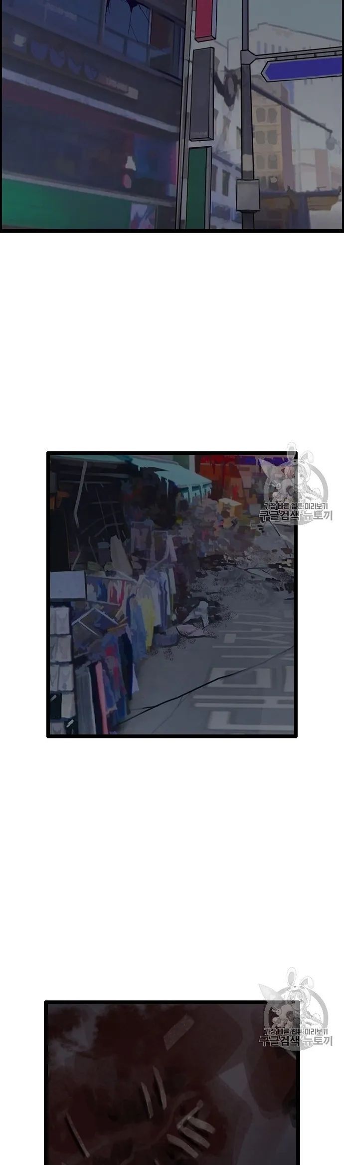 Tôi Nhặt Được Điện Thoại Từ Thế Giới Khác Chapter 25 - Trang 2