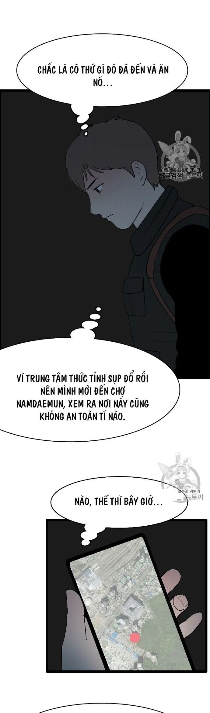 Tôi Nhặt Được Điện Thoại Từ Thế Giới Khác Chapter 25 - Trang 2