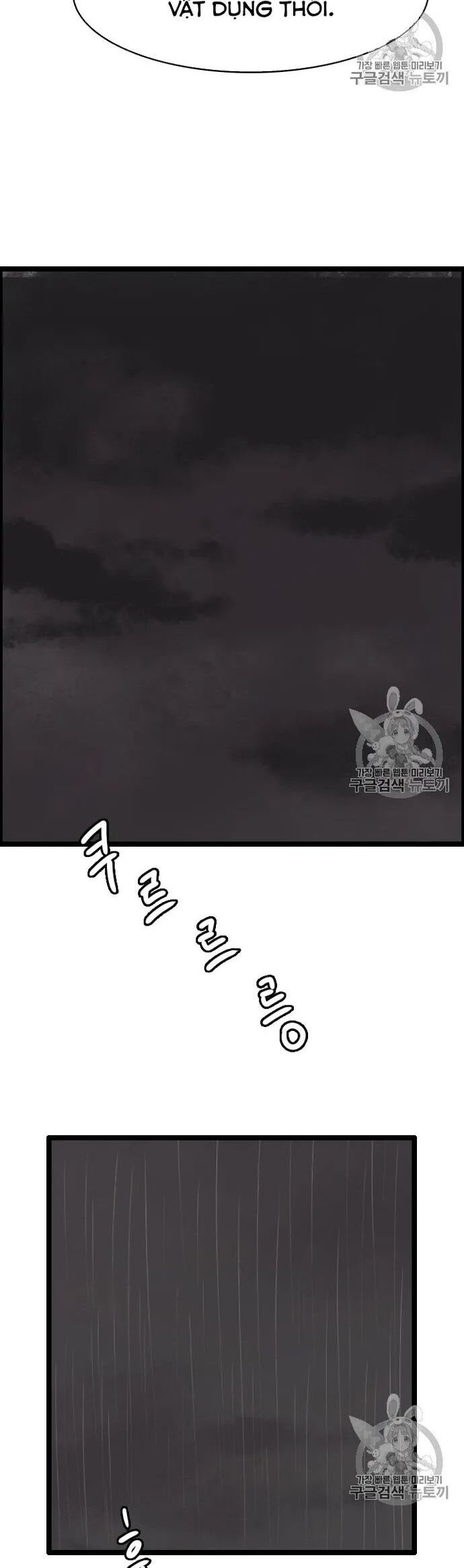 Tôi Nhặt Được Điện Thoại Từ Thế Giới Khác Chapter 25 - Trang 2