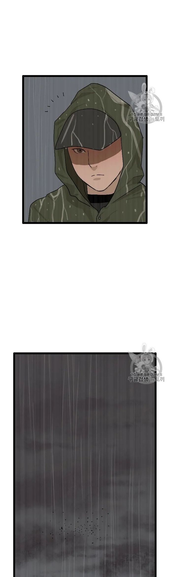 Tôi Nhặt Được Điện Thoại Từ Thế Giới Khác Chapter 25 - Trang 2