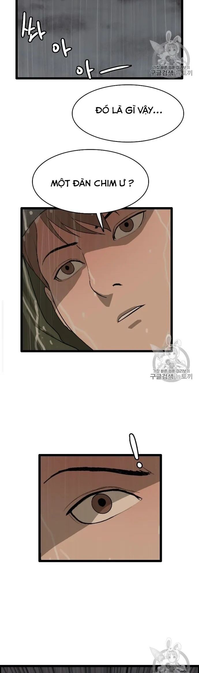 Tôi Nhặt Được Điện Thoại Từ Thế Giới Khác Chapter 25 - Trang 2