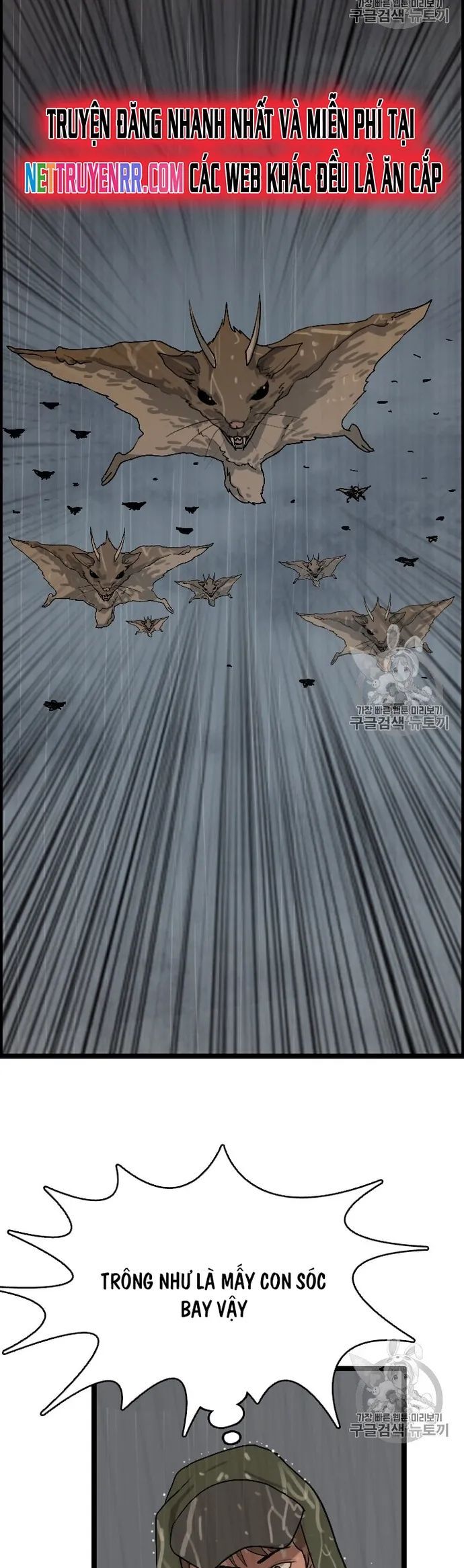 Tôi Nhặt Được Điện Thoại Từ Thế Giới Khác Chapter 25 - Trang 2