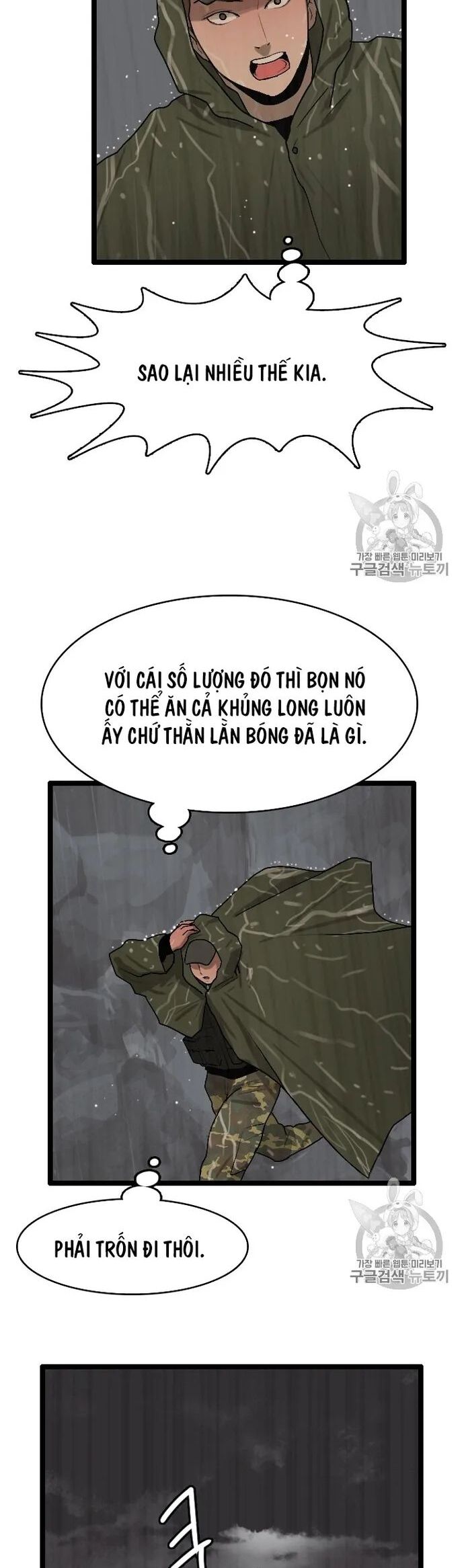 Tôi Nhặt Được Điện Thoại Từ Thế Giới Khác Chapter 25 - Trang 2