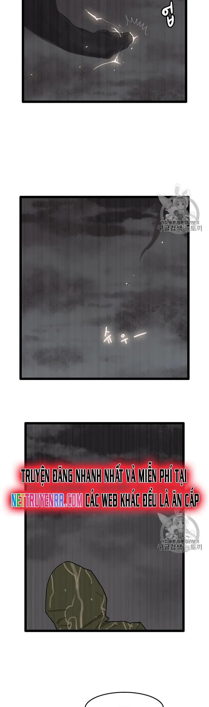 Tôi Nhặt Được Điện Thoại Từ Thế Giới Khác Chapter 25 - Trang 2