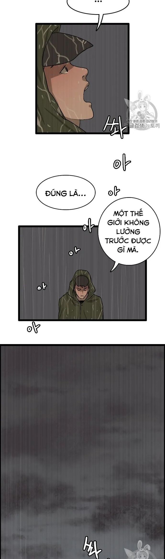 Tôi Nhặt Được Điện Thoại Từ Thế Giới Khác Chapter 25 - Trang 2