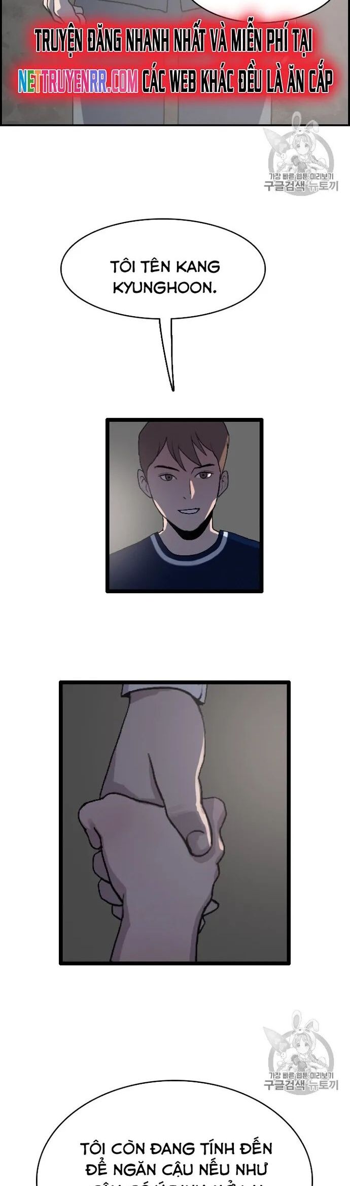 Tôi Nhặt Được Điện Thoại Từ Thế Giới Khác Chapter 25 - Trang 2