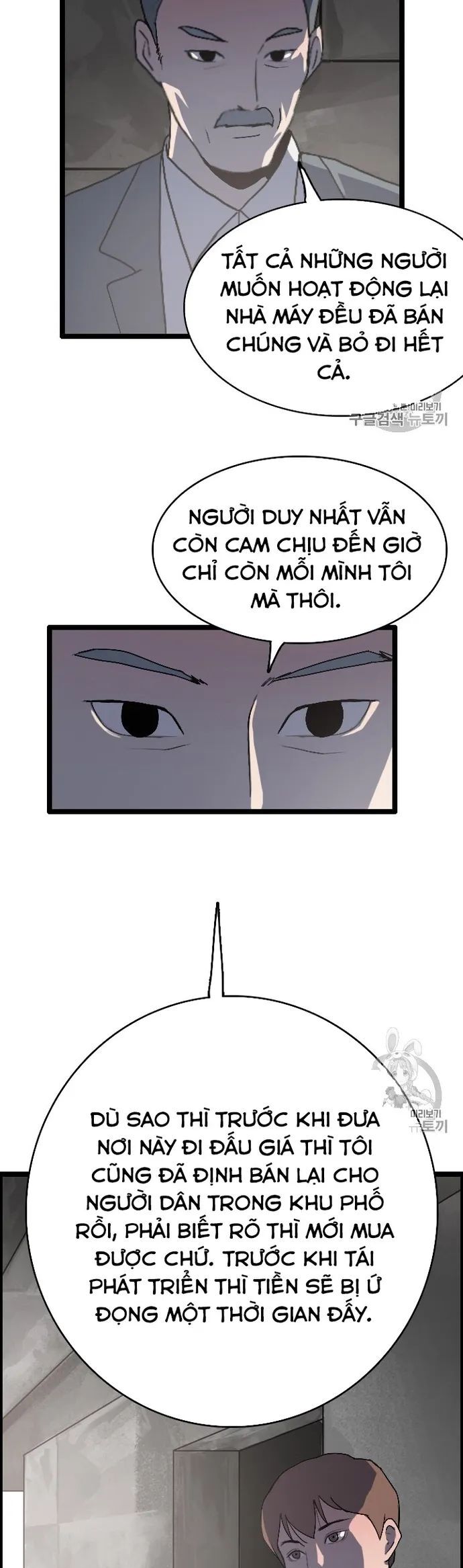 Tôi Nhặt Được Điện Thoại Từ Thế Giới Khác Chapter 25 - Trang 2