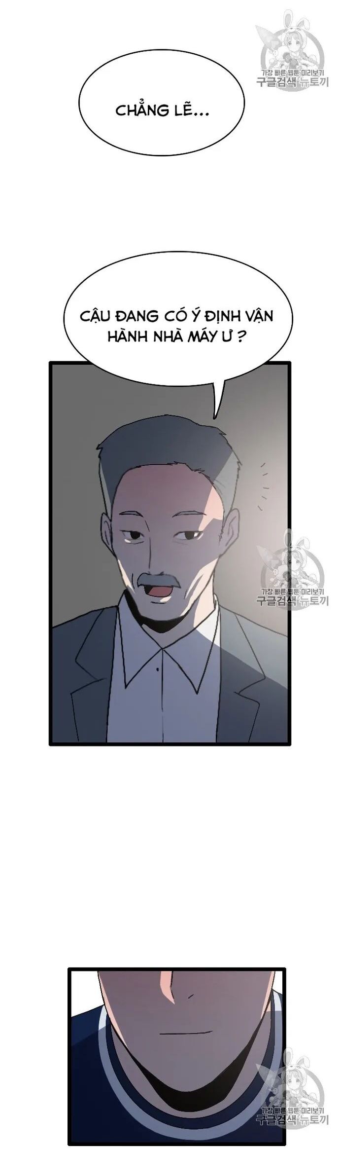 Tôi Nhặt Được Điện Thoại Từ Thế Giới Khác Chapter 25 - Trang 2