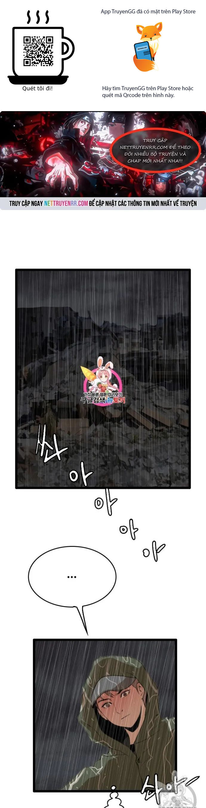 Tôi Nhặt Được Điện Thoại Từ Thế Giới Khác Chapter 26 - Trang 2