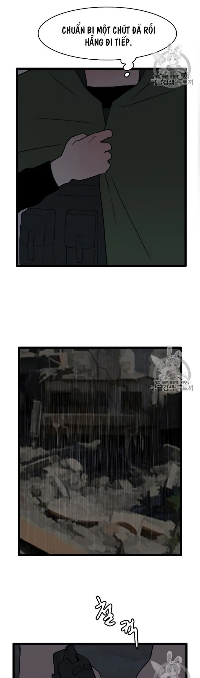 Tôi Nhặt Được Điện Thoại Từ Thế Giới Khác Chapter 26 - Trang 2