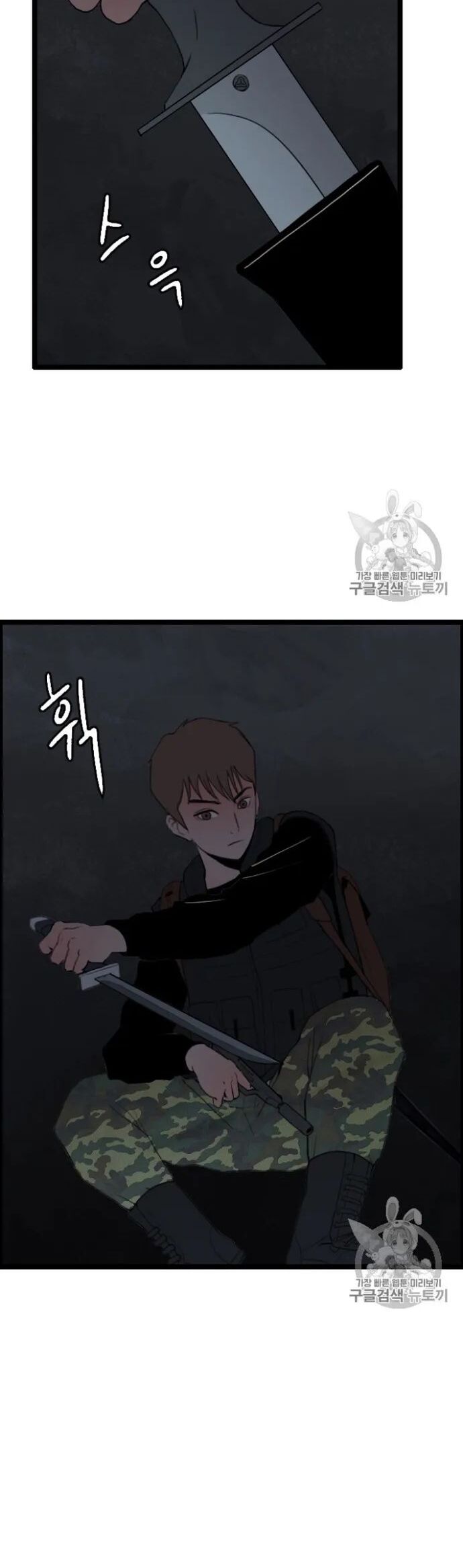 Tôi Nhặt Được Điện Thoại Từ Thế Giới Khác Chapter 26 - Trang 2