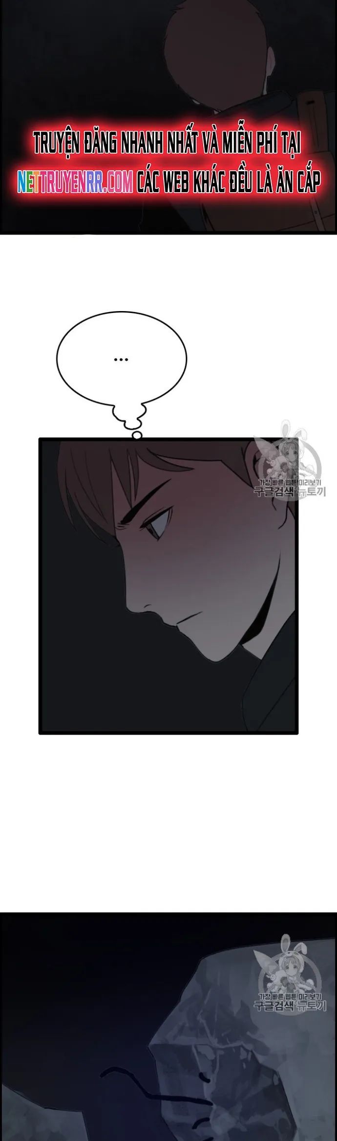 Tôi Nhặt Được Điện Thoại Từ Thế Giới Khác Chapter 26 - Trang 2