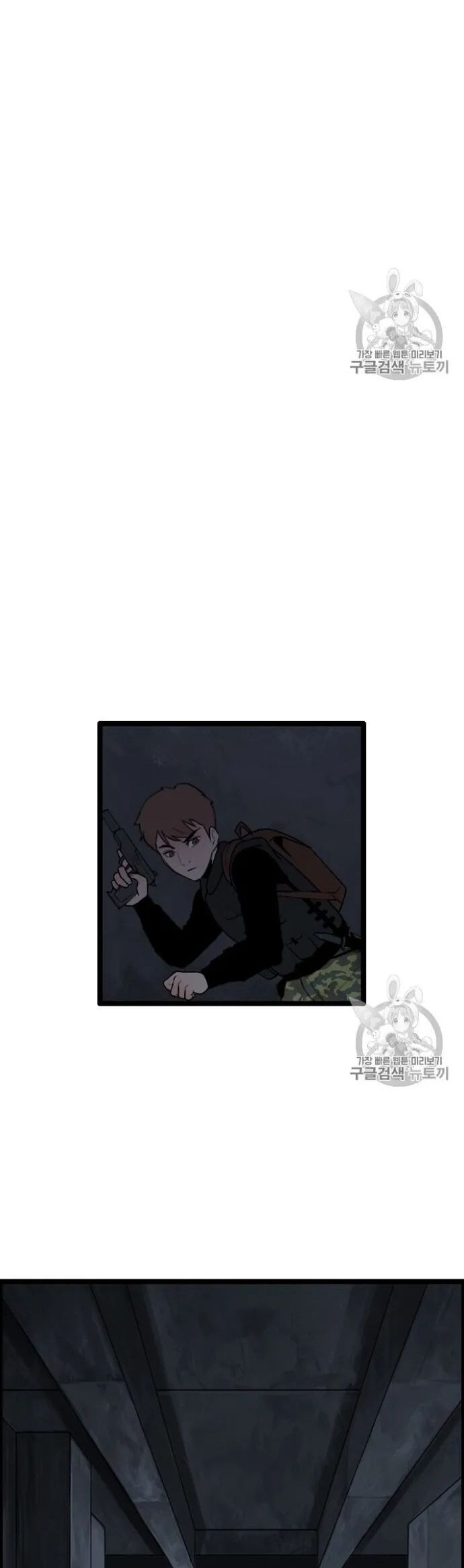 Tôi Nhặt Được Điện Thoại Từ Thế Giới Khác Chapter 26 - Trang 2