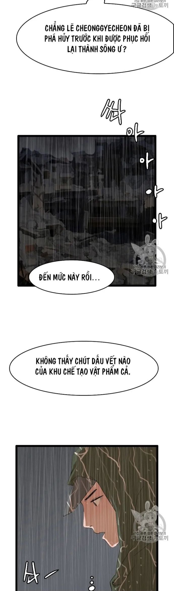 Tôi Nhặt Được Điện Thoại Từ Thế Giới Khác Chapter 26 - Trang 2