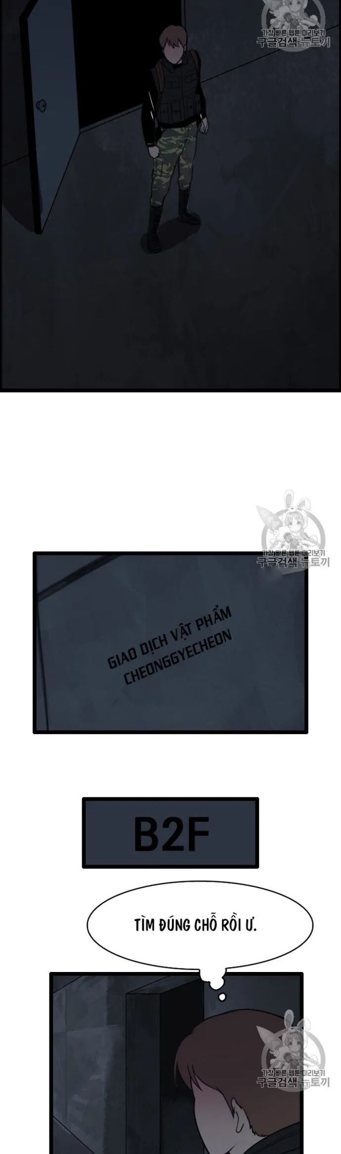 Tôi Nhặt Được Điện Thoại Từ Thế Giới Khác Chapter 26 - Trang 2