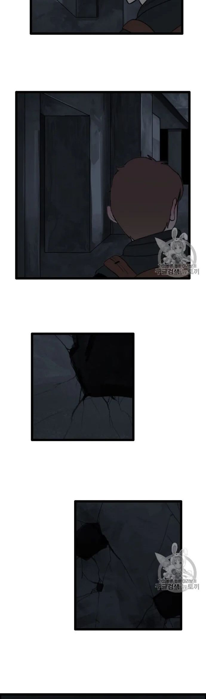 Tôi Nhặt Được Điện Thoại Từ Thế Giới Khác Chapter 26 - Trang 2