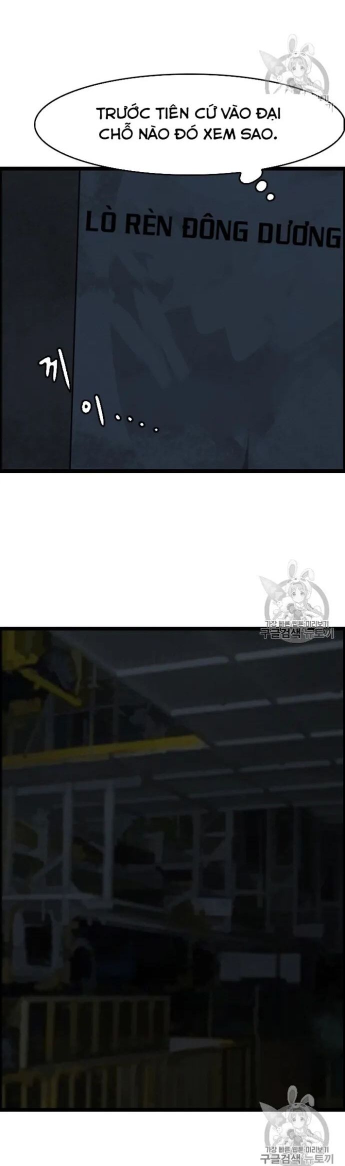 Tôi Nhặt Được Điện Thoại Từ Thế Giới Khác Chapter 26 - Trang 2