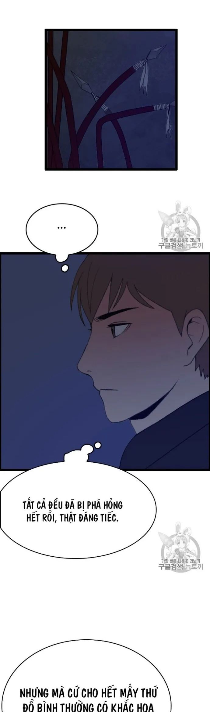 Tôi Nhặt Được Điện Thoại Từ Thế Giới Khác Chapter 26 - Trang 2