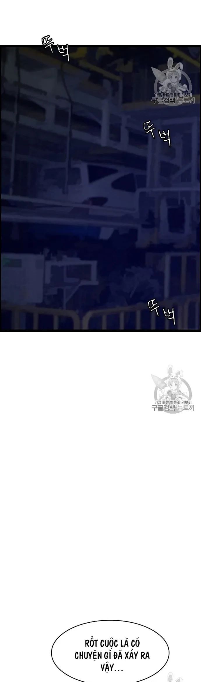 Tôi Nhặt Được Điện Thoại Từ Thế Giới Khác Chapter 26 - Trang 2