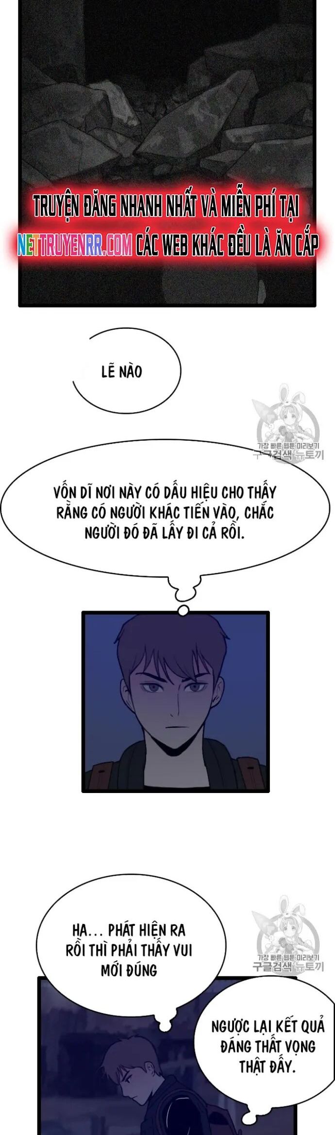 Tôi Nhặt Được Điện Thoại Từ Thế Giới Khác Chapter 26 - Trang 2