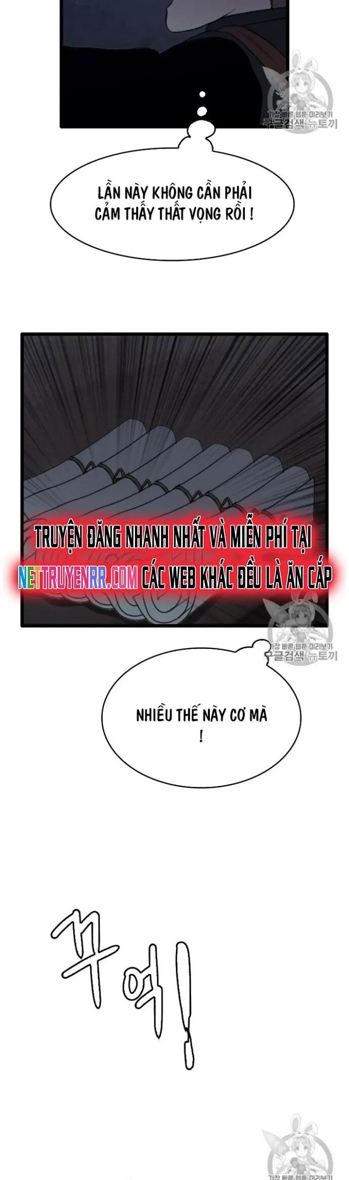 Tôi Nhặt Được Điện Thoại Từ Thế Giới Khác Chapter 26 - Trang 2