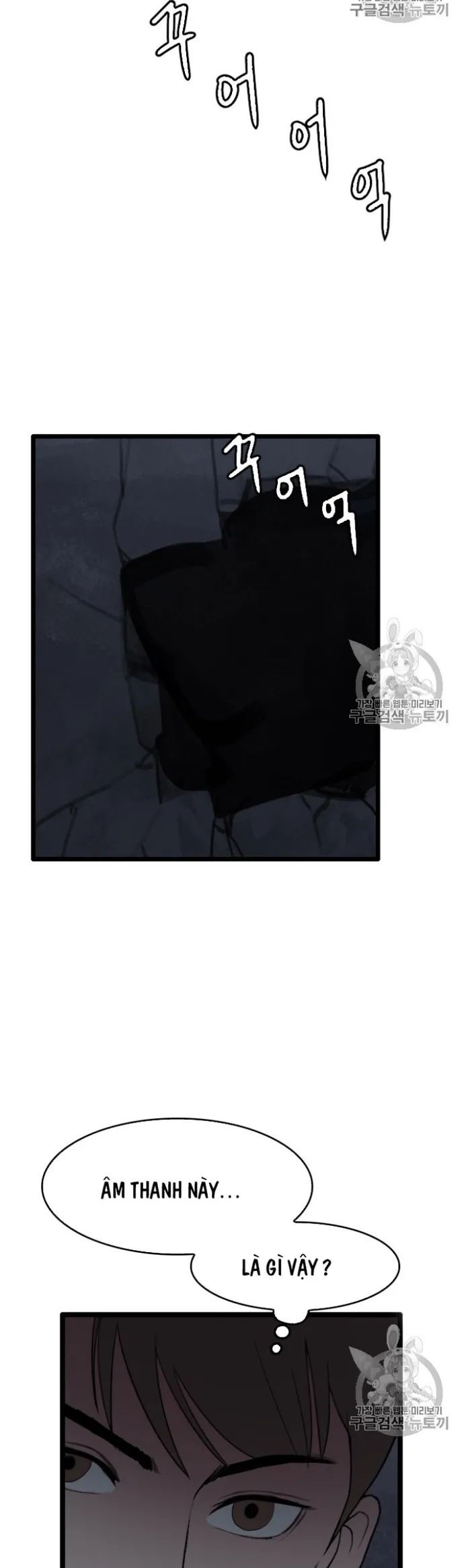 Tôi Nhặt Được Điện Thoại Từ Thế Giới Khác Chapter 26 - Trang 2