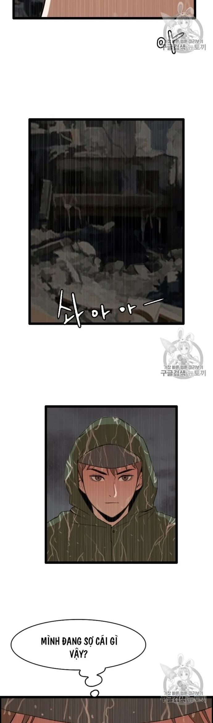 Tôi Nhặt Được Điện Thoại Từ Thế Giới Khác Chapter 26 - Trang 2