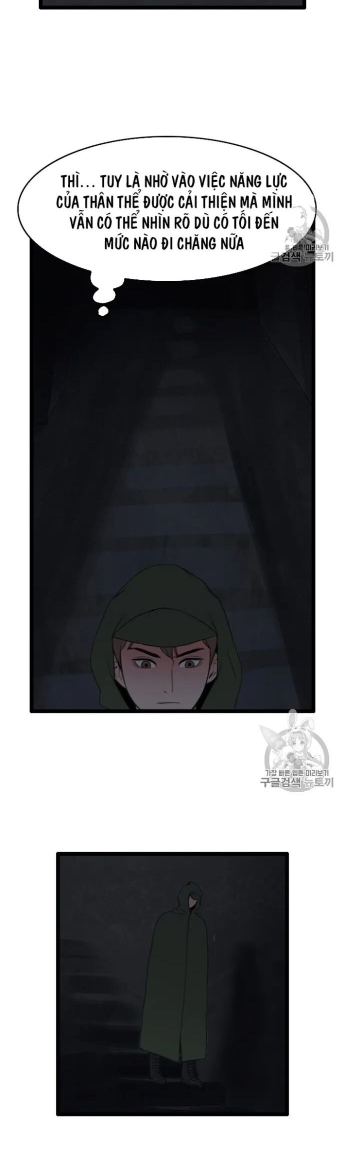 Tôi Nhặt Được Điện Thoại Từ Thế Giới Khác Chapter 26 - Trang 2