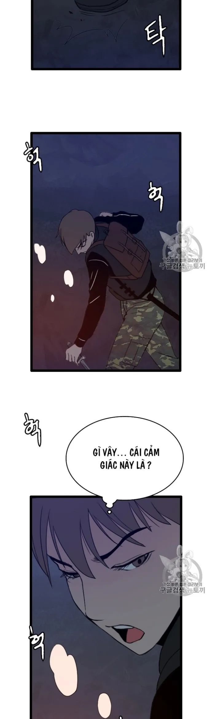 Tôi Nhặt Được Điện Thoại Từ Thế Giới Khác Chapter 27 - Trang 2