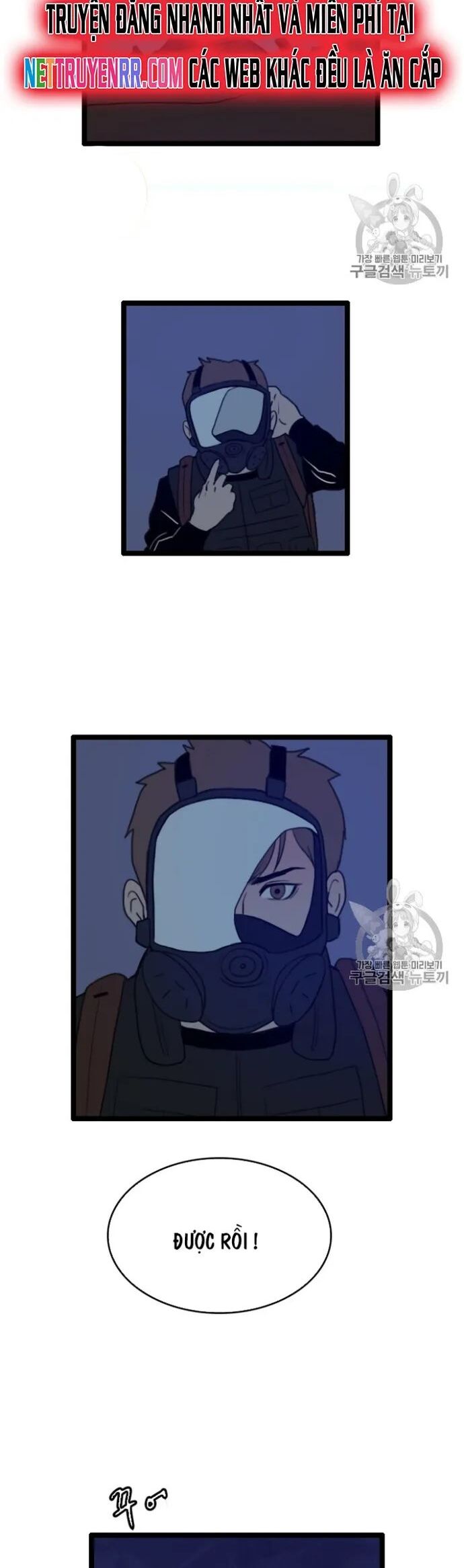 Tôi Nhặt Được Điện Thoại Từ Thế Giới Khác Chapter 27 - Trang 2