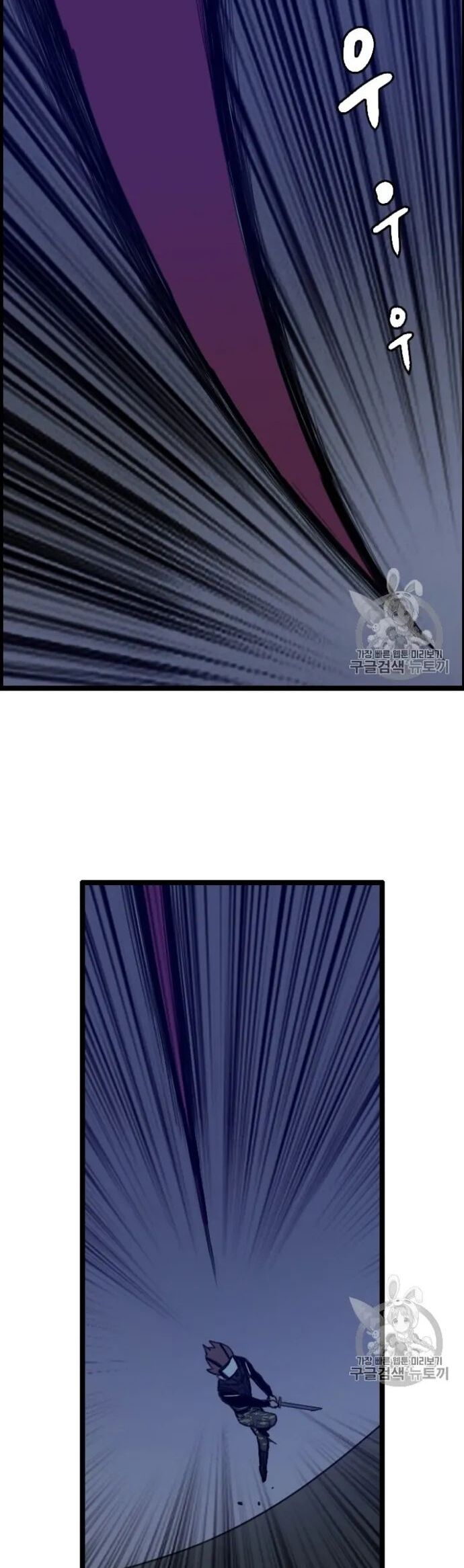 Tôi Nhặt Được Điện Thoại Từ Thế Giới Khác Chapter 27 - Trang 2