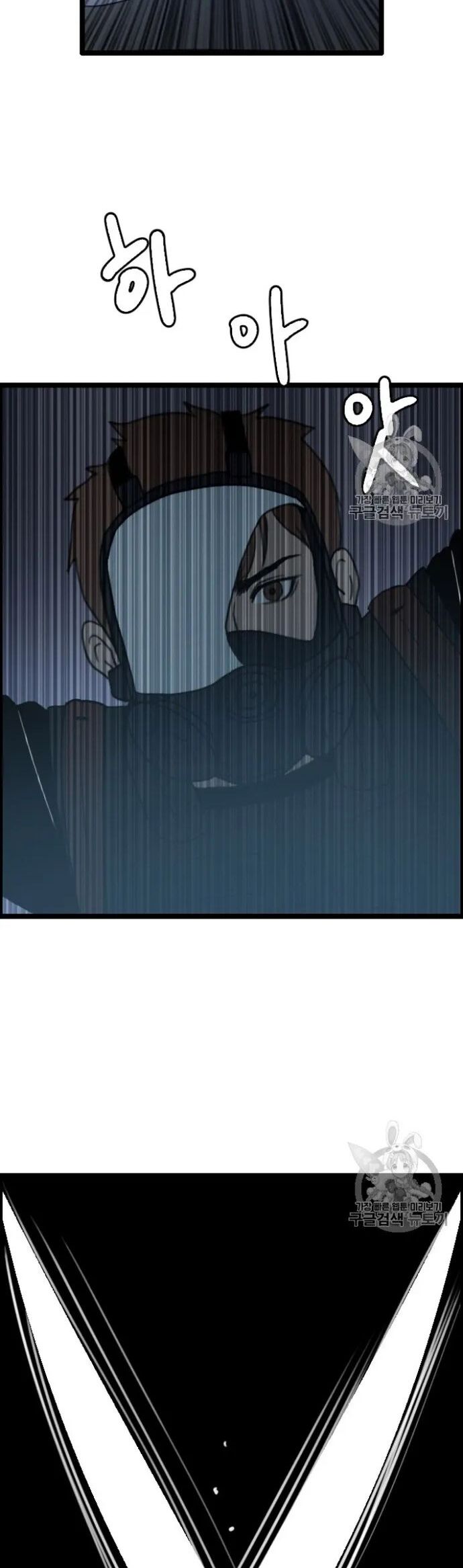 Tôi Nhặt Được Điện Thoại Từ Thế Giới Khác Chapter 27 - Trang 2