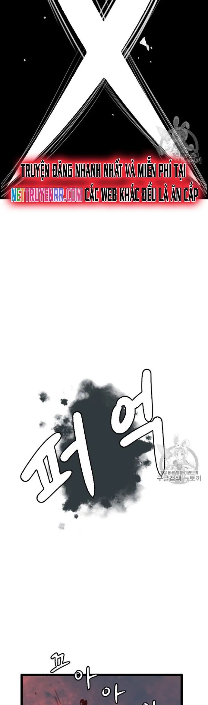 Tôi Nhặt Được Điện Thoại Từ Thế Giới Khác Chapter 27 - Trang 2