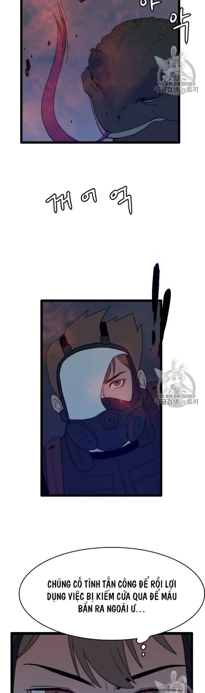 Tôi Nhặt Được Điện Thoại Từ Thế Giới Khác Chapter 27 - Trang 2