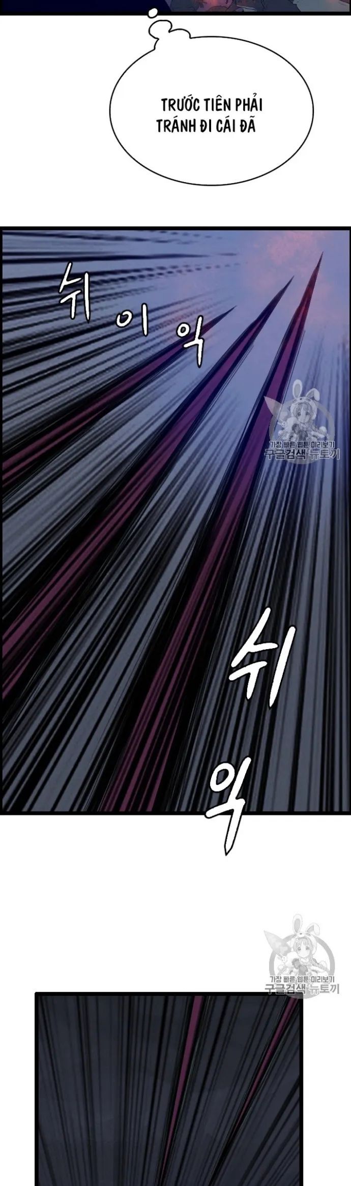 Tôi Nhặt Được Điện Thoại Từ Thế Giới Khác Chapter 27 - Trang 2