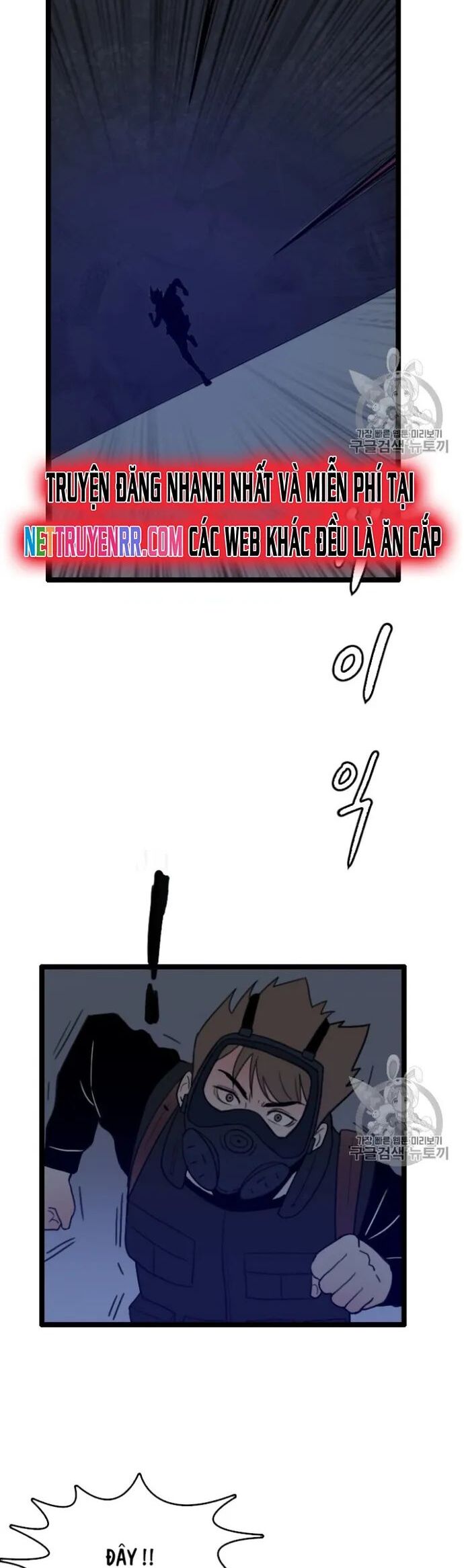 Tôi Nhặt Được Điện Thoại Từ Thế Giới Khác Chapter 27 - Trang 2