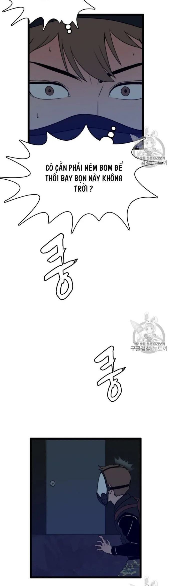 Tôi Nhặt Được Điện Thoại Từ Thế Giới Khác Chapter 27 - Trang 2